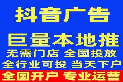 百度信息流广告开户，看这家企业如何逆袭